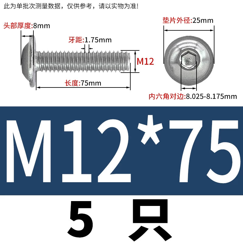ISO7380.2  M2-M10 Hex Socket Screw 304/316 Stainless Steel Pan Head Flanged Padded Screw