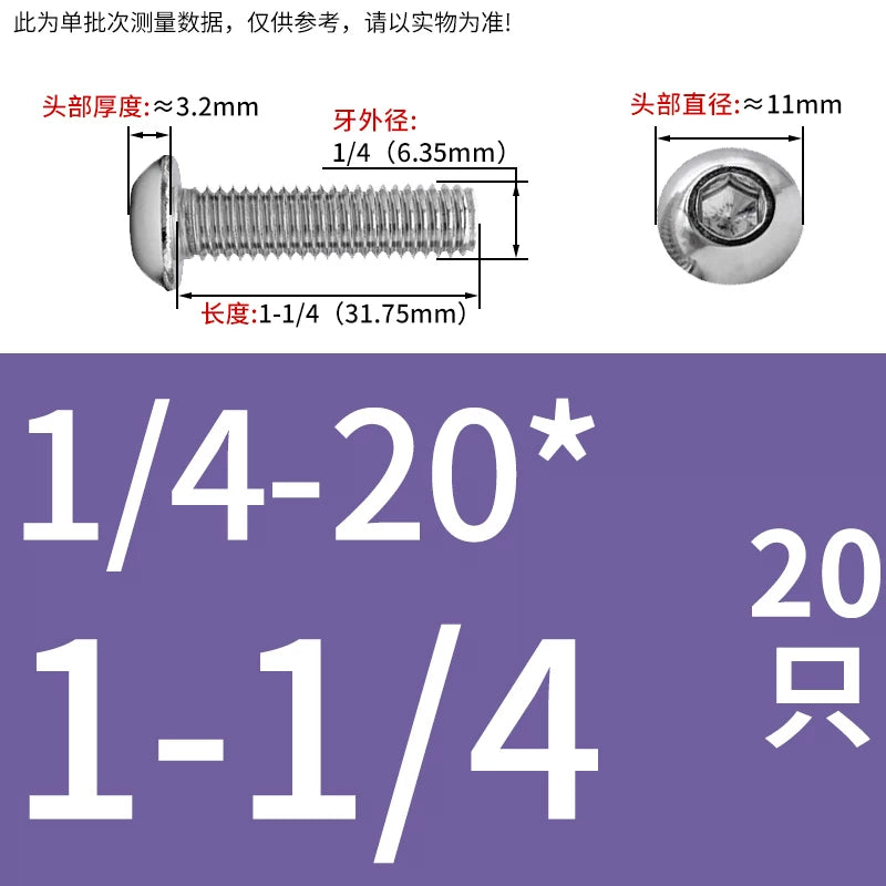 UNC/UNF Screw 304/316 Stainless Steel Imperial Round Head Mushroom Head Hex Socket Coarse/Fine Thread Screw