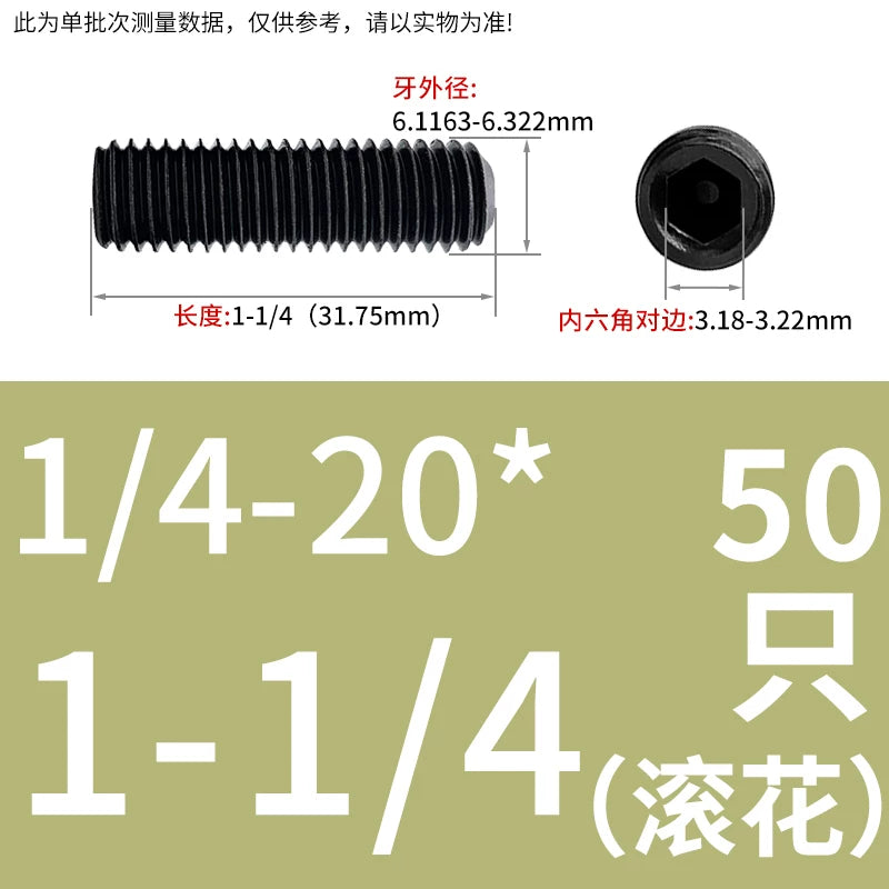 2 #-3/4UNC/UNF Grade 12.9 Screw Imperial Concave End Hex Headless Machine Rice Stop Screw