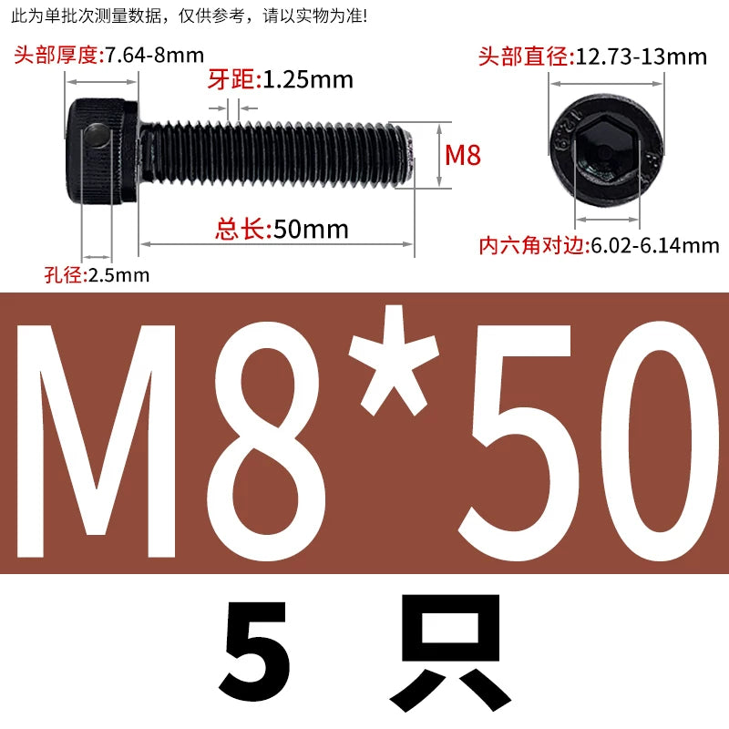DIN912 12.9 Grade Screw Hex Socket Head Lead Seal Anti-Fall Screw with Safety Hole & Side Hole