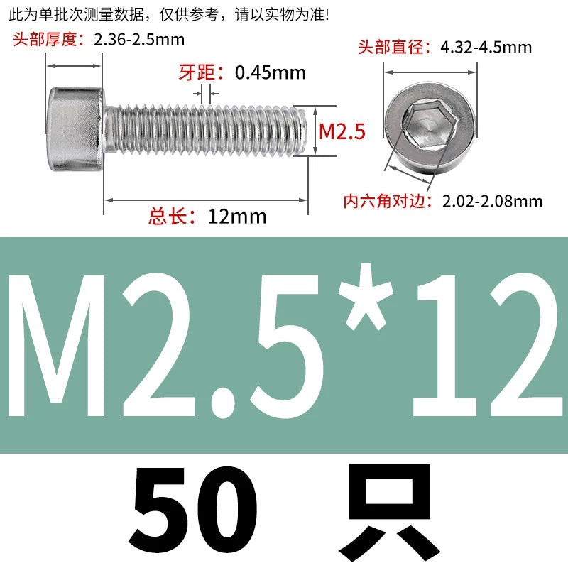 GB70.1 M2-M8 316 Stainless Steel Screw Hex Socket Cup/Cylindrical Head Fastener