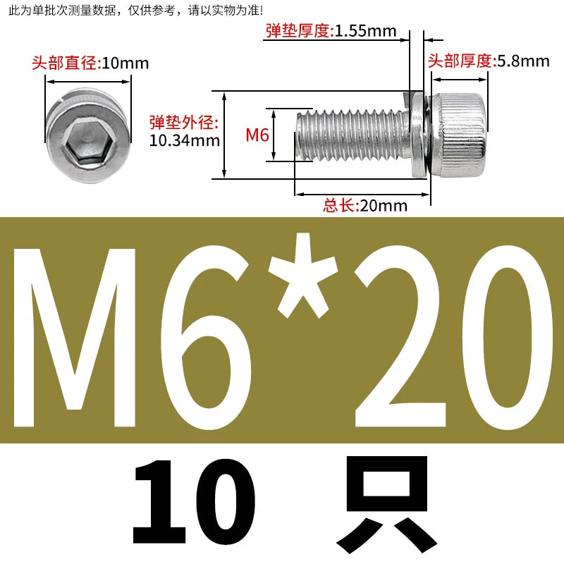 DIN912 M2-M8 Hex Socket Combination Screw 304/316 Stainless Steel Cup Head Elastic Washer 2-Piece Screw