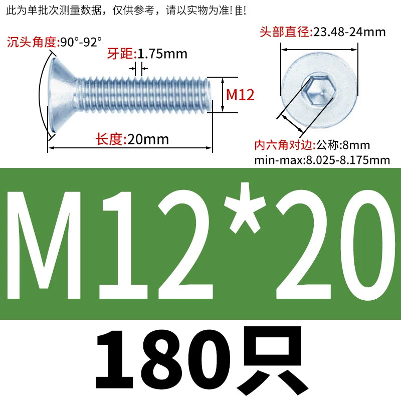 DIN7991/GB70.3 Screw M3-M16 10.9 Grade Blue-White Zinc Countersunk Head Allen Machine Screw