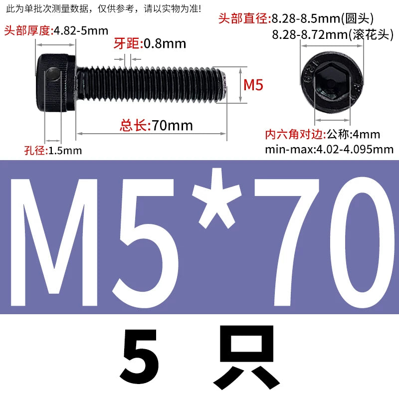 DIN912 12.9 Grade Screw Hex Socket Head Lead Seal Anti-Fall Screw with Safety Hole & Side Hole