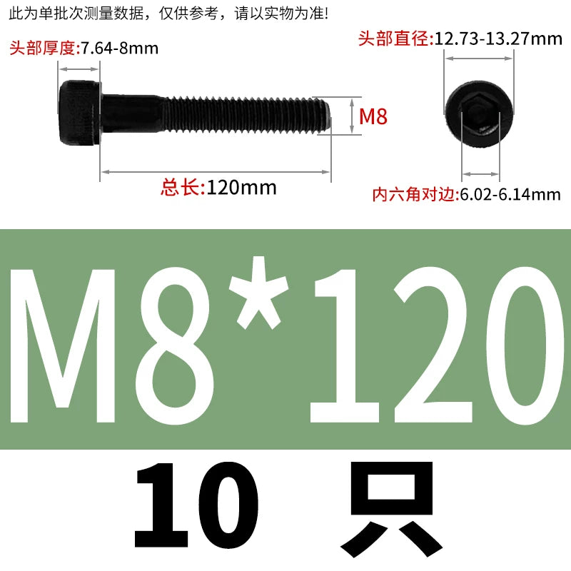 DIN912  M3-M16 12.9 Grade Hex Socket Machine Screw Cylinder Cup Head Super Long Half-Thread Screw
