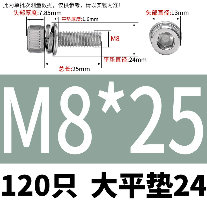 DIN912 304 Stainless Steel Cup Head Combination Screw Hexagonal Extra Large/Small Elastic Pad Assembled Screw