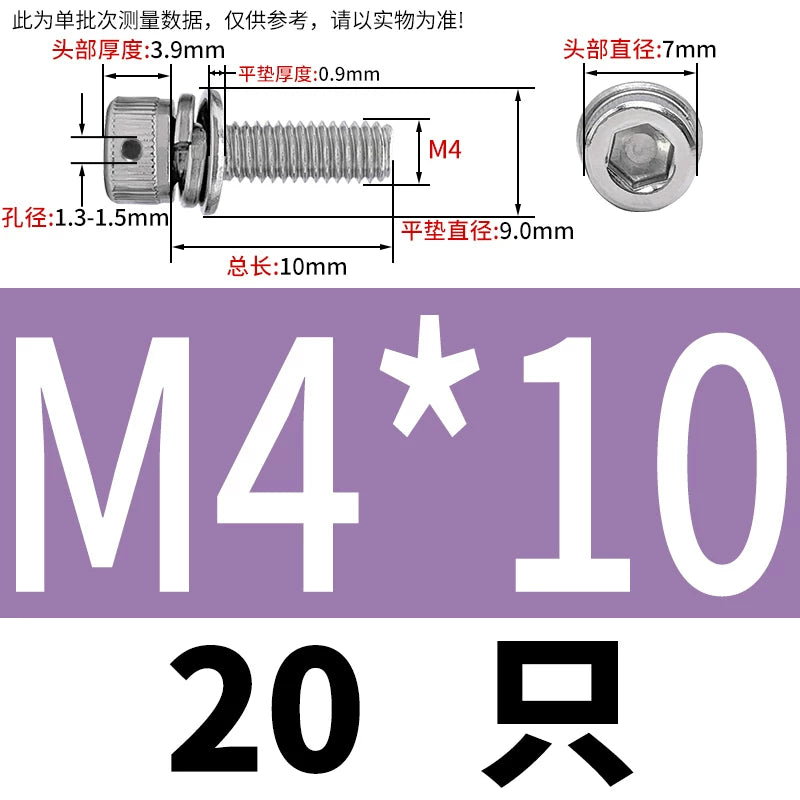 Vented 304/316 SS Socket Head Cap Sems Screws | M3-M8 | Pre-assembled Washers & Sealing Wire Hole