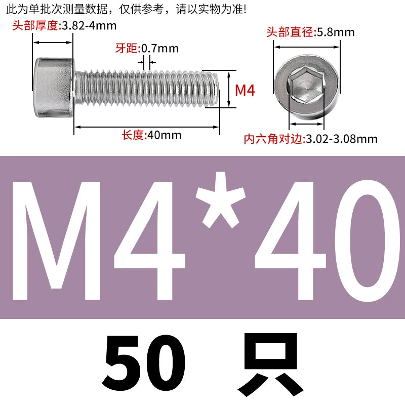 GB70.1 Screw M2.5-M5 304 Stainless Steel Non-Standard Screw Hex Socket Small Cylindrical Head Precision