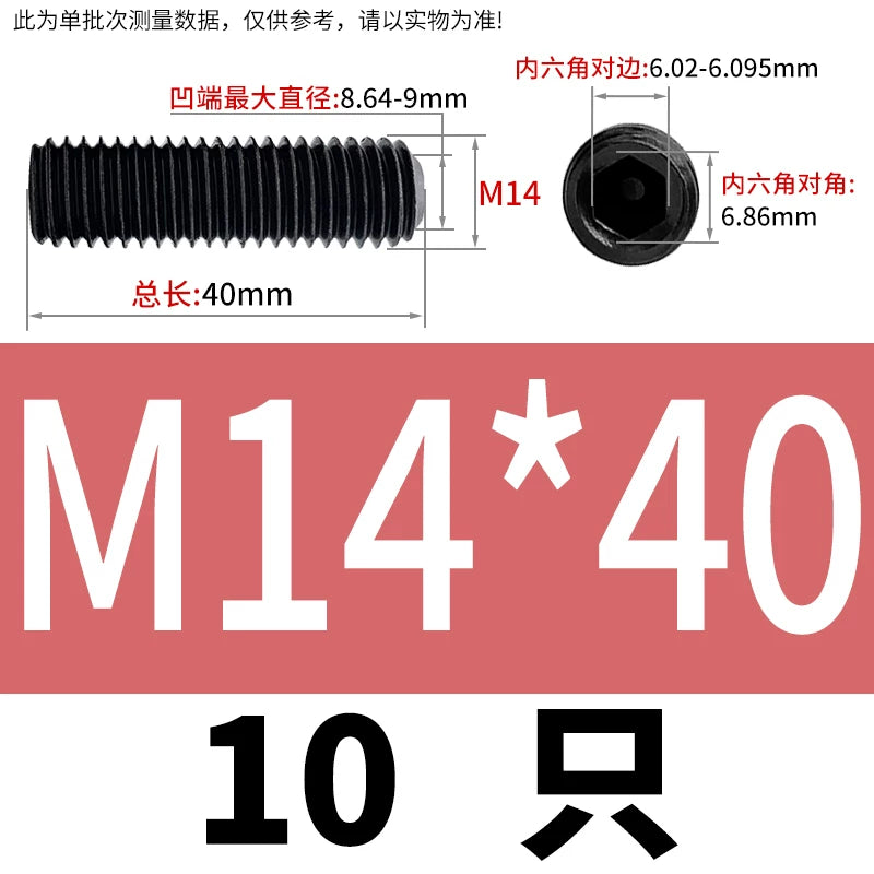 DIN916/GB80 M1.6-M24 Concave End Screw | 12.9 Grade Hex Socket Headless Industrial Set Screw