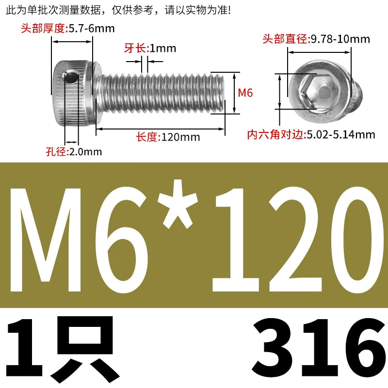 DIN912 316 Stainless Steel Lead Seal Screw | Hex Socket Head Safety Hole Side Hole Anti-Release Check Fastener