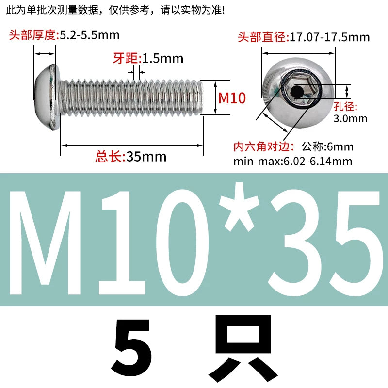 M2.5-M12 304/316 Stainless Steel Exhaust Screw Hex Socket Round Head Hollow Punching Vacuum Through Hole Threaded Screw