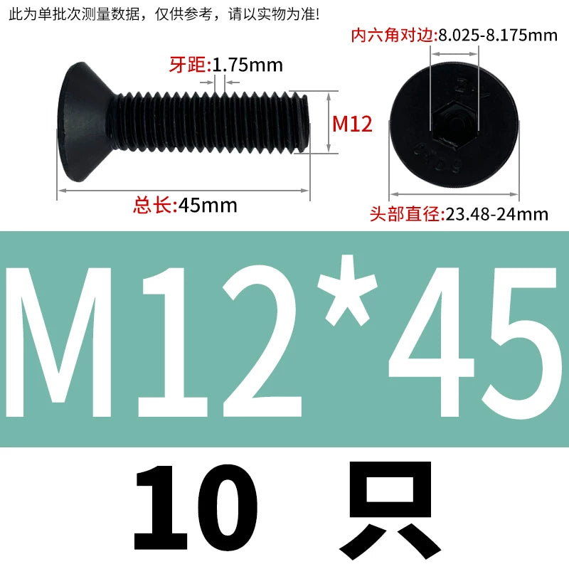DIN7991 M3-M12 12.9 Grade Countersunk Head Screw Hex Socket Flat Head Machine Bolt
