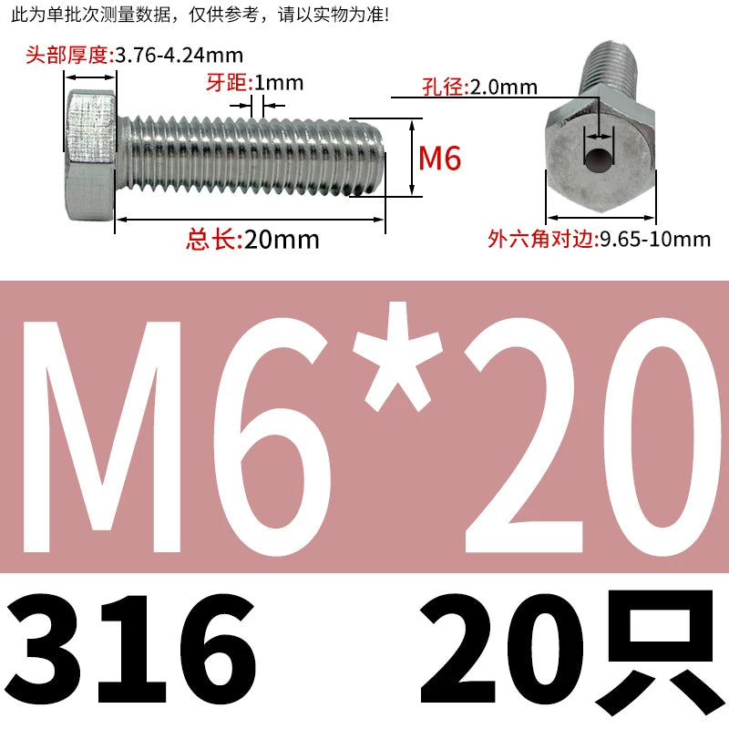 M3-M12 Hex Hollow Through Hole Screw | 304/316 Stainless Steel Exhaust Threaded Bolt