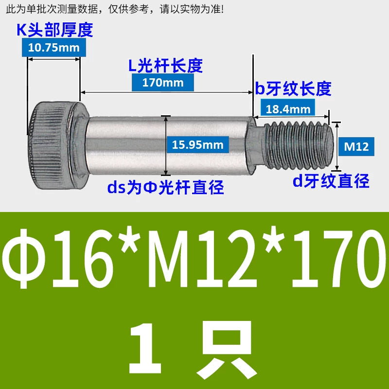 12.9 Grade Limit Bolt M3 M6-M16 Cylindrical Head Hex Knurled Plug Screw Equal Height Shoulder