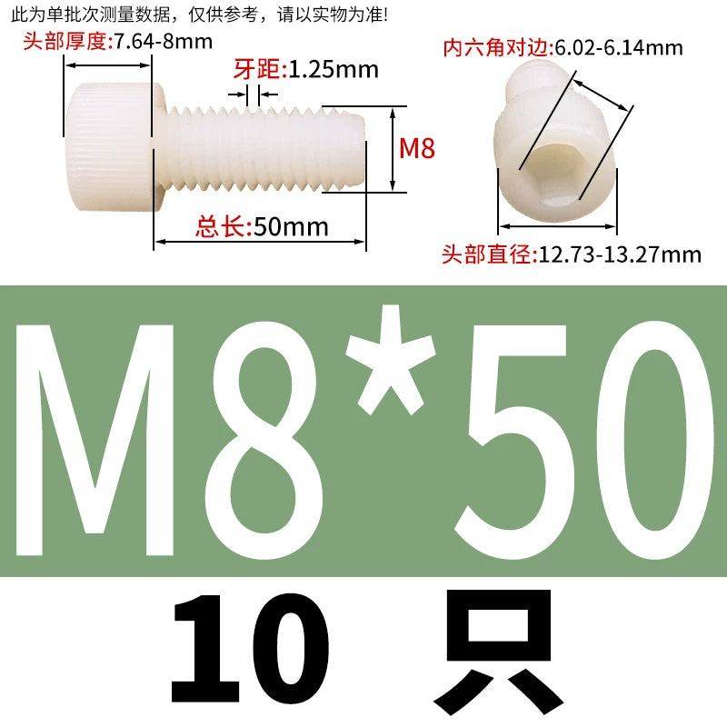 White/Black Nylon DIN912 Socket Head Cap Screws | PA66 Plastic Fasteners M3-M12 | Corrosion-Resistant