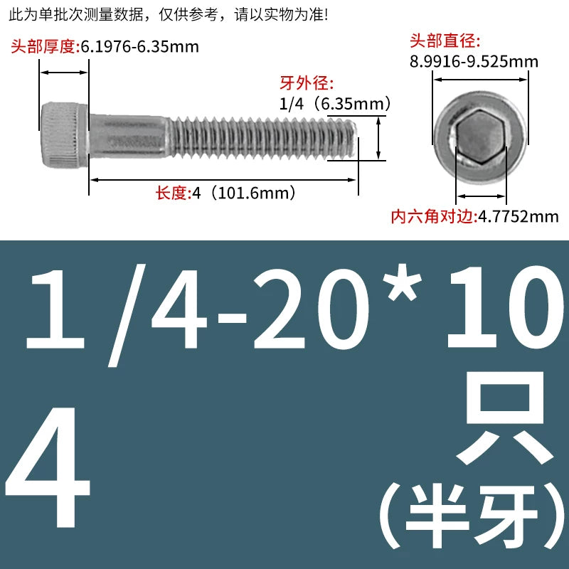 304 Stainless Steel Socket Head Cap Screws, UNC/UNF Imperial Sizes 0-80 to 3/4-10, ASME B18.3