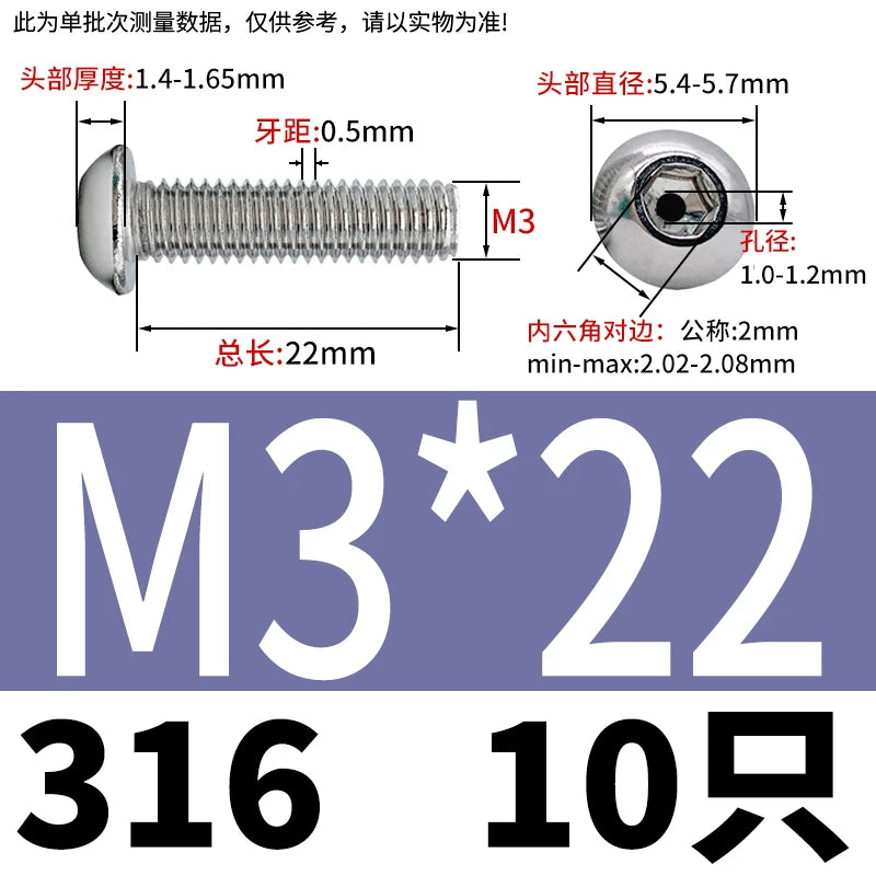 M2.5-M12 304/316 Stainless Steel Exhaust Screw Hex Socket Round Head Hollow Punching Vacuum Through Hole Threaded Screw