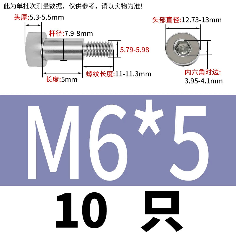 GB5281 Hex Plug Screw 304 Stainless Steel M2-M12 Shoulder Step High Limit Bolt