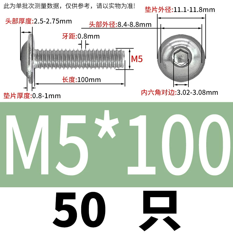 ISO7380.2  M2-M10 Hex Socket Screw 304/316 Stainless Steel Pan Head Flanged Padded Screw