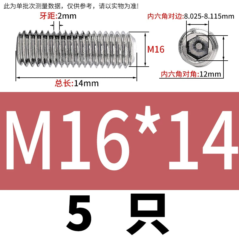DIN913/GB77 M1.6-M20 Headless Set Screw 304 Stainless Steel Hex Socket Flat End Grub Screw