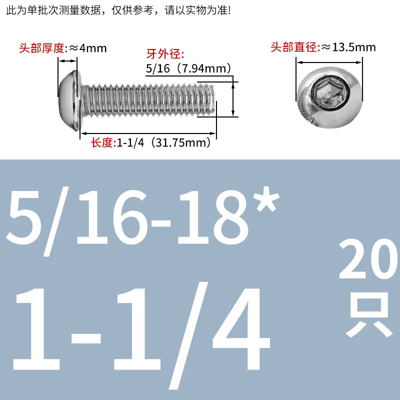 UNC/UNF Screw 304/316 Stainless Steel Imperial Round Head Mushroom Head Hex Socket Coarse/Fine Thread Screw