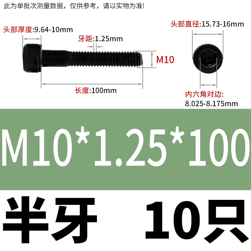 DIN912 M6 to M22 12.9 Grade Fine Thread Screw Hex Socket Knurled Cylindrical Head Fastener