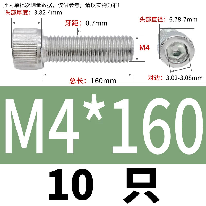 DIN912 M1.4 M2.5 M3.5-M6 304 Stainless Steel Screw Super Long Machine Screw Cup/Cylindrical Head Hexagon