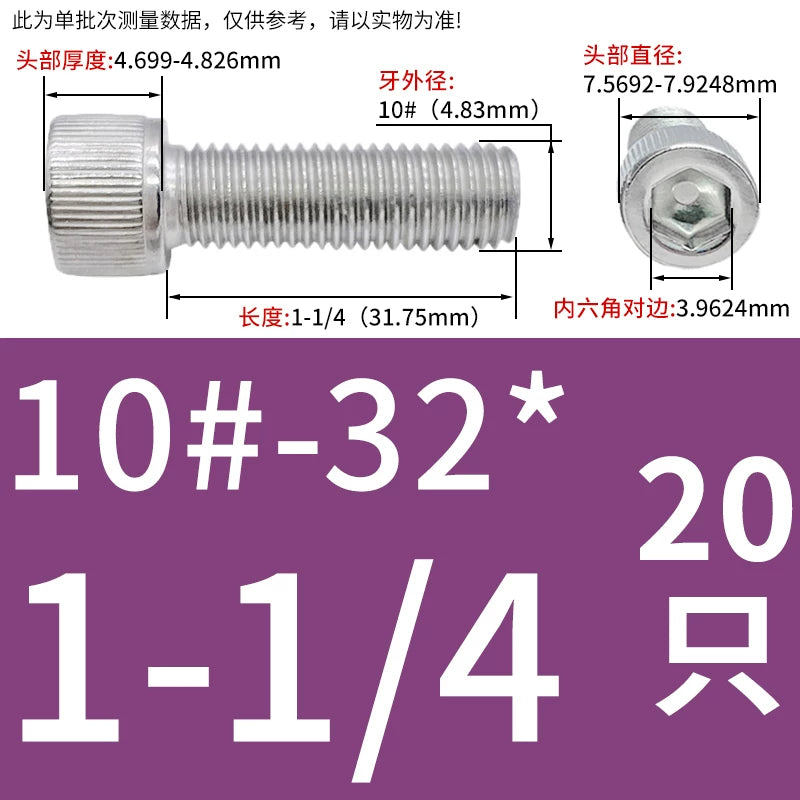 304 Stainless Steel Socket Head Cap Screws, UNC/UNF Imperial Sizes 0-80 to 3/4-10, ASME B18.3
