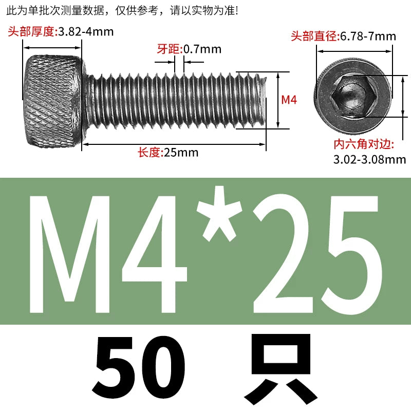DIN912 Screw TA1 Pure Titanium M3-M8 Hex Socket Cylindrical Cup Head Knurled Lengthened Machine Screw