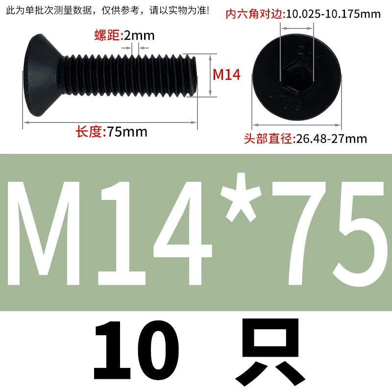 DIN7991/GB70.3  M2-M20 Countersunk Screw 10.9 Grade Hex Socket Flat Cup Head Fastener