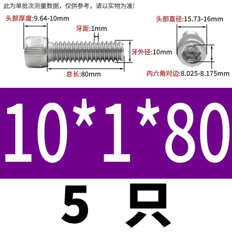 DIN912 M3-M12 Fine Thread Screw 304/316 Hex Socket Cup Head Stainless Steel Screw
