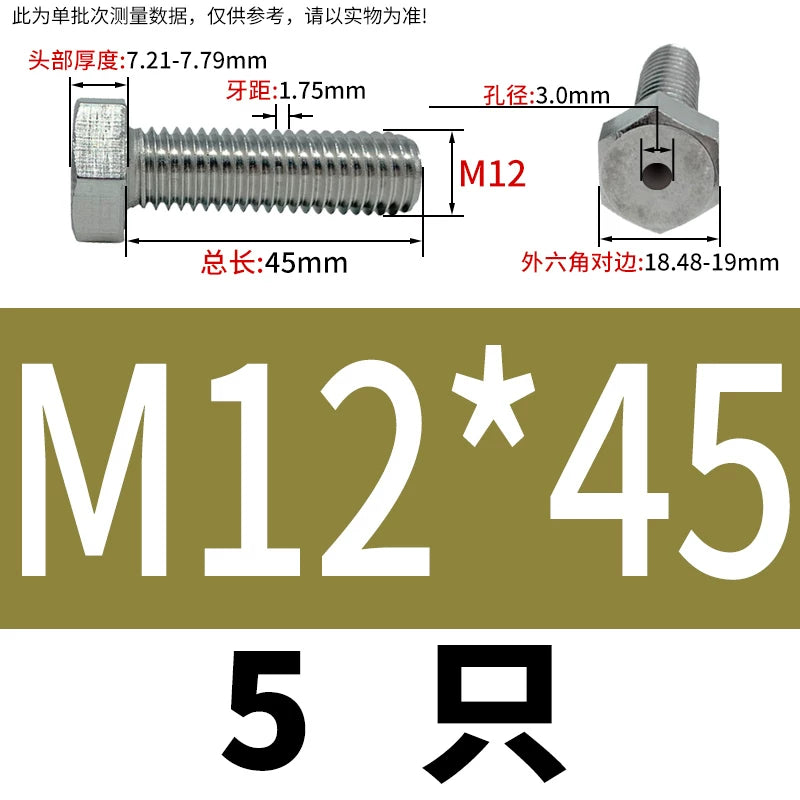 M3-M12 Hex Hollow Through Hole Screw | 304/316 Stainless Steel Exhaust Threaded Bolt