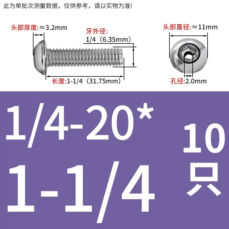 US Imperial UNC/UNF Hollow Exhaust Screw | Round Head Hex Socket Vacuum Through-Hole Threaded Fastener