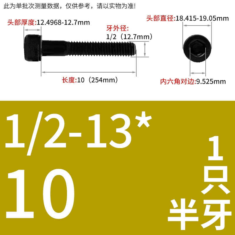 UNC/UNF Grade 12.9 Imperial Screw American Hexagon Cup Head Cylinder High Strength Fastener
