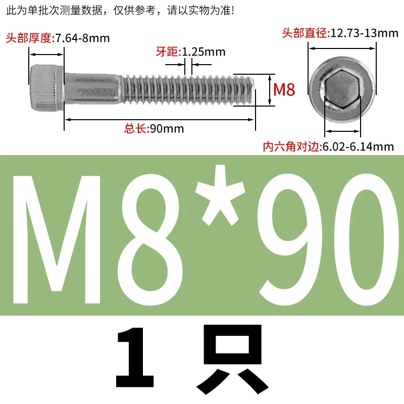DIN912 M3-M20 304 Stainless Steel Extra Long Bolt | Hex Socket Cylindrical/Cup Head Extended Half Thread Screw
