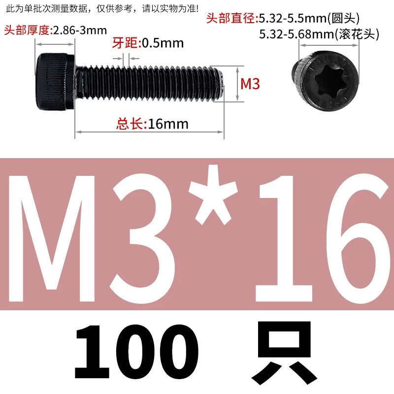 12.9 Grade Alloy Steel ISO 14579 Torx Socket Head Cap Screws Knurled Full Thread Machine Screws M3-M10