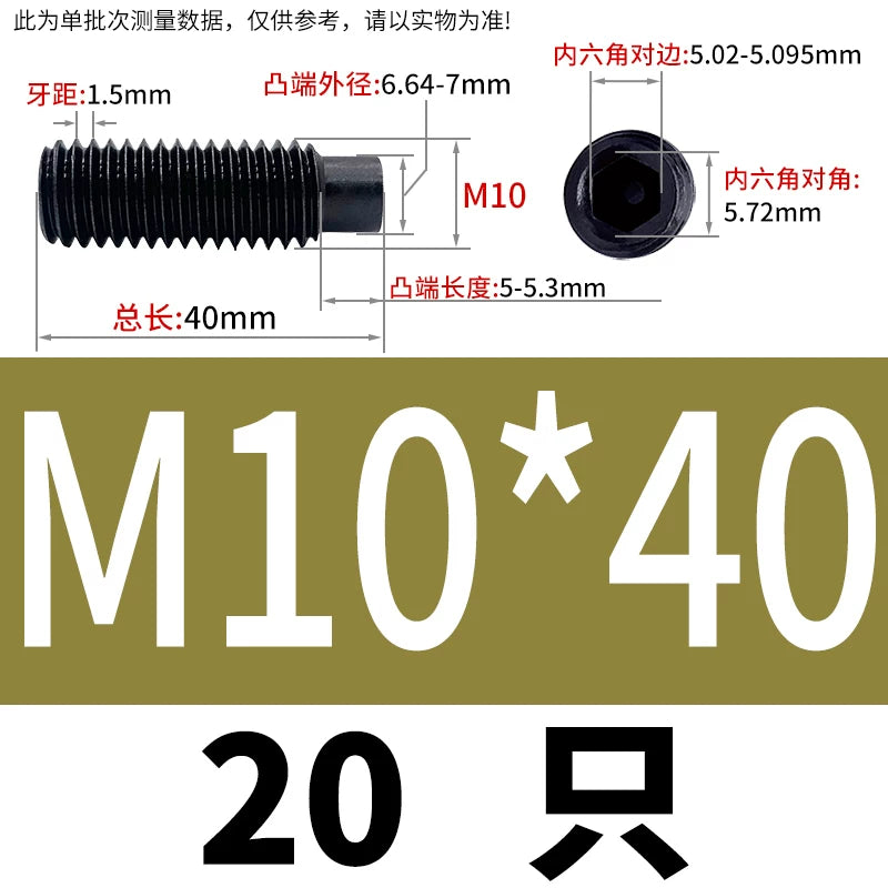 GB79/DIN915 M2.5-M16 Convex End Screw 12.9 Grade Hex Socket Cylindrical Headless Industrial Set Screw