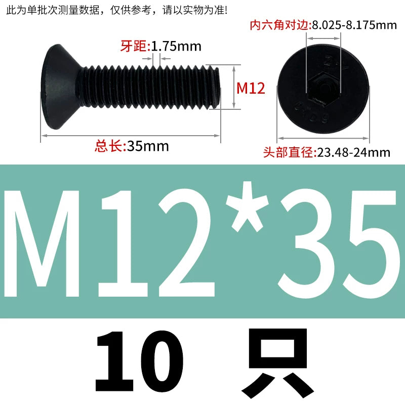 DIN7991 M3-M12 12.9 Grade Countersunk Head Screw Hex Socket Flat Head Machine Bolt