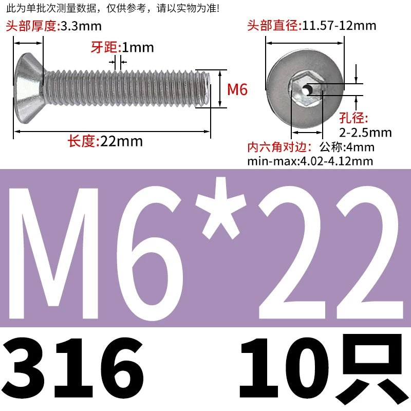 M2-M16 304/316 Stainless Steel Screw Countersunk Hex Hollow Exhaust Vacuum Through-Hole Bolt