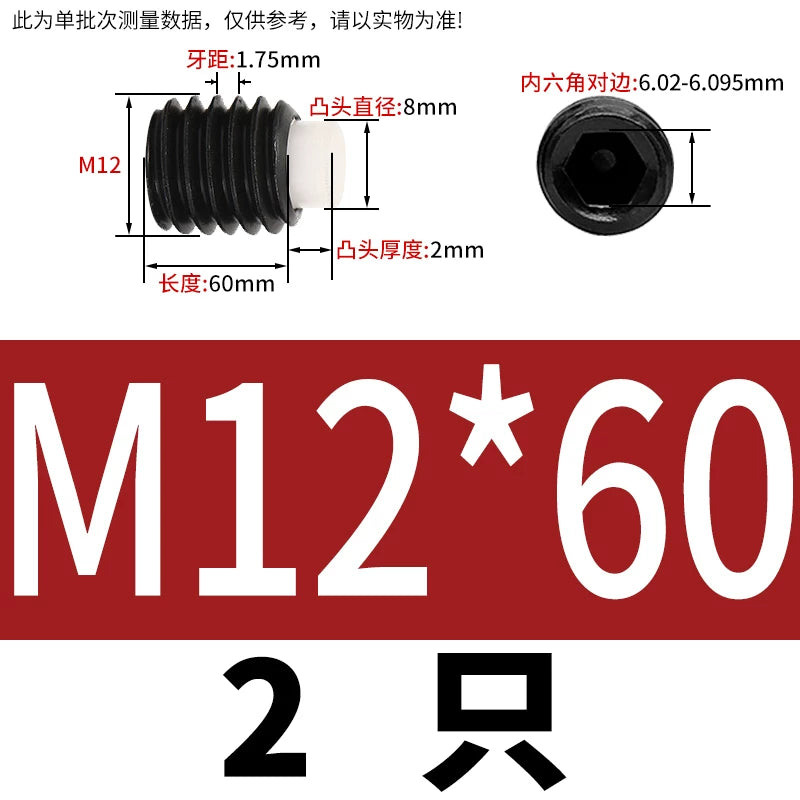 12.9 Black POM/Nylon Screw M2-M10 Buffer Plunger Stop Tightening Machine Bolt