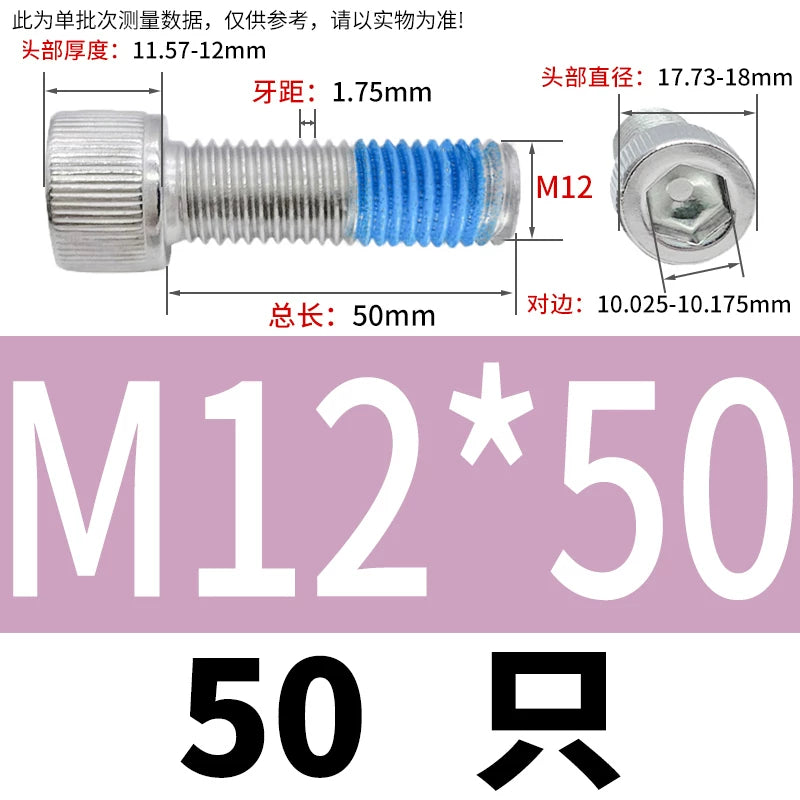 DIN912 Screw M1.4-M24  304 Stainless Steel Cup Head Hex Socket Coated Anti-Loose Bolt