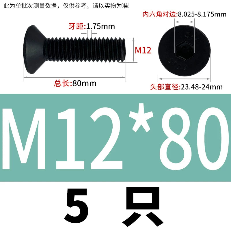 DIN7991 M3-M12 12.9 Grade Countersunk Head Screw Hex Socket Flat Head Machine Bolt
