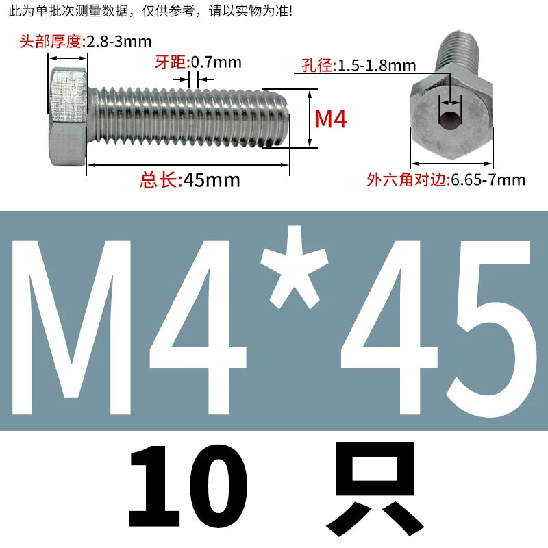 M3-M12 Hex Hollow Through Hole Screw | 304/316 Stainless Steel Exhaust Threaded Bolt