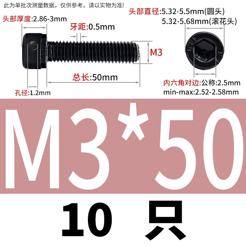 DIN912 12.9 Grade Screw Hex Socket Head Lead Seal Anti-Fall Screw with Safety Hole & Side Hole