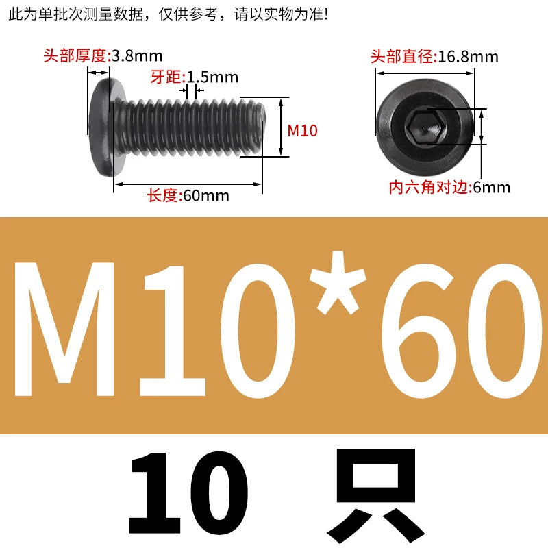 M2-M12 Black 304 Stainless Steel Hex Socket Screw Chamfered Large Flat Head Furniture Pair Lock Fastener