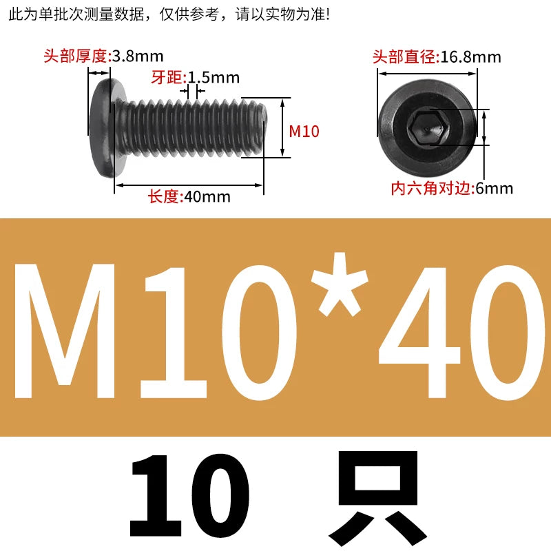 M2-M12 Black 304 Stainless Steel Hex Socket Screw Chamfered Large Flat Head Furniture Pair Lock Fastener