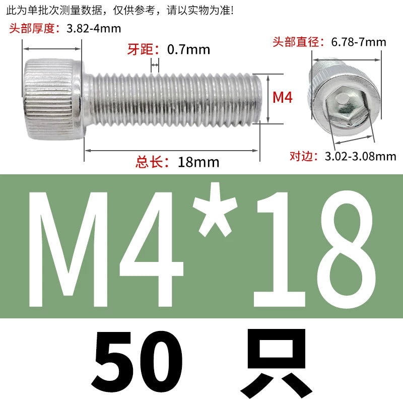 DIN912 M1.6-24  316 Stainless Steel Socket Head Screw Cylindrical Cup Head Knurled Extended Extra Long Machine Screw