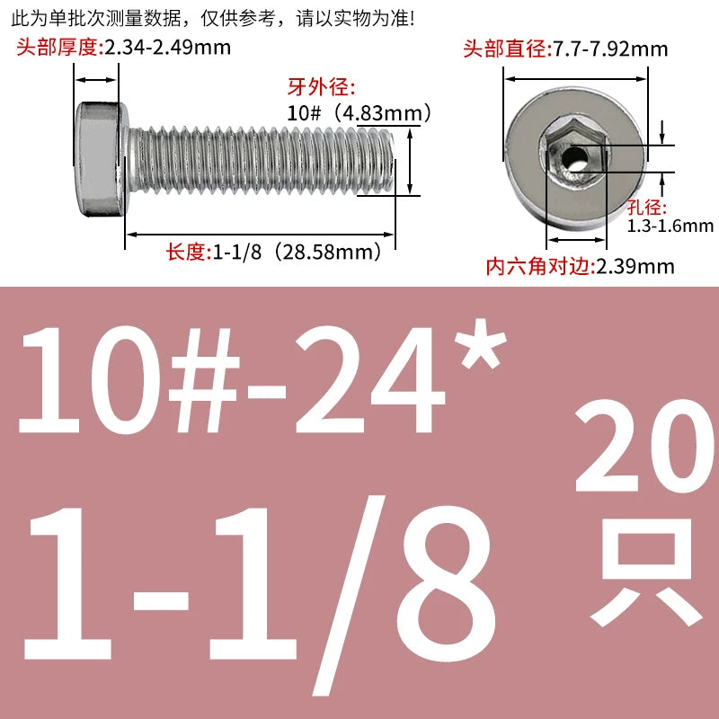 UNC/UNF 304 Imperial Screw Hex Low Head Hollow Exhaust Threading Thin Head Fastener