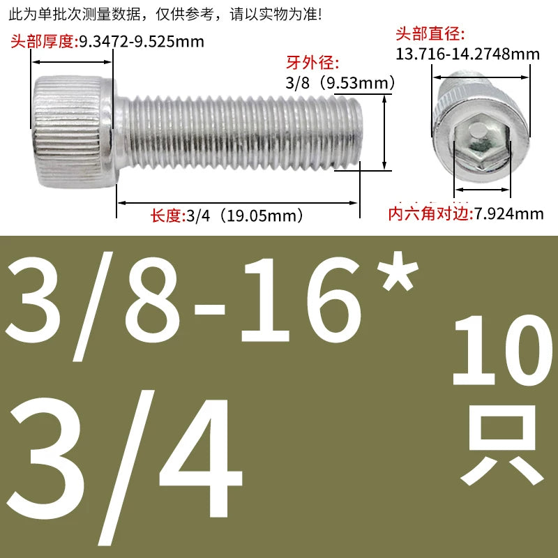 304 Stainless Steel Socket Head Cap Screws, UNC/UNF Imperial Sizes 0-80 to 3/4-10, ASME B18.3