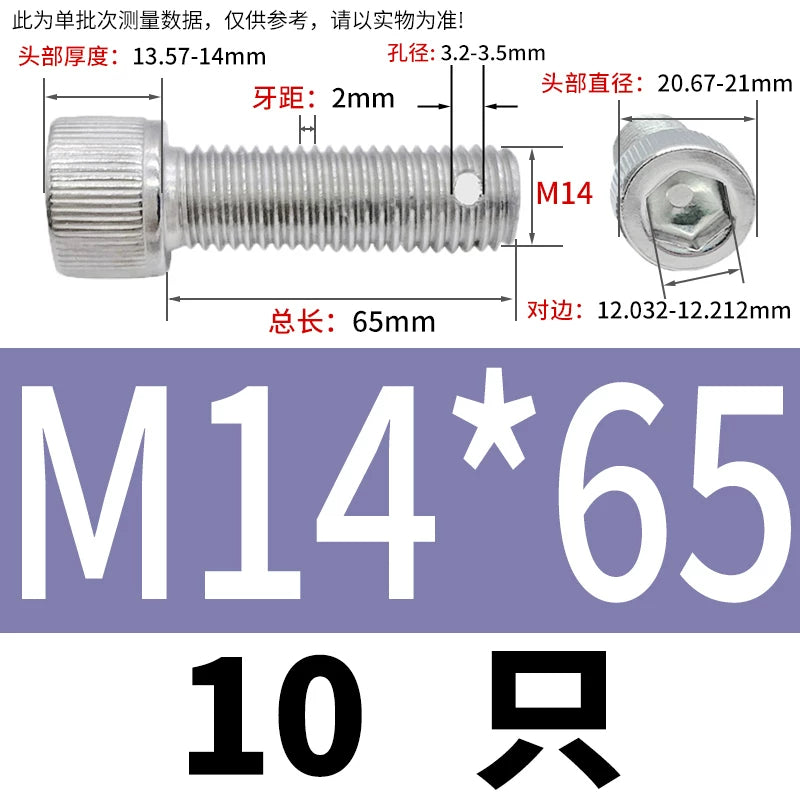 DIN912 304 SS Anti-Backout Screw M3-M10 Hex Socket Perforated Lead Seal Threaded Bolt